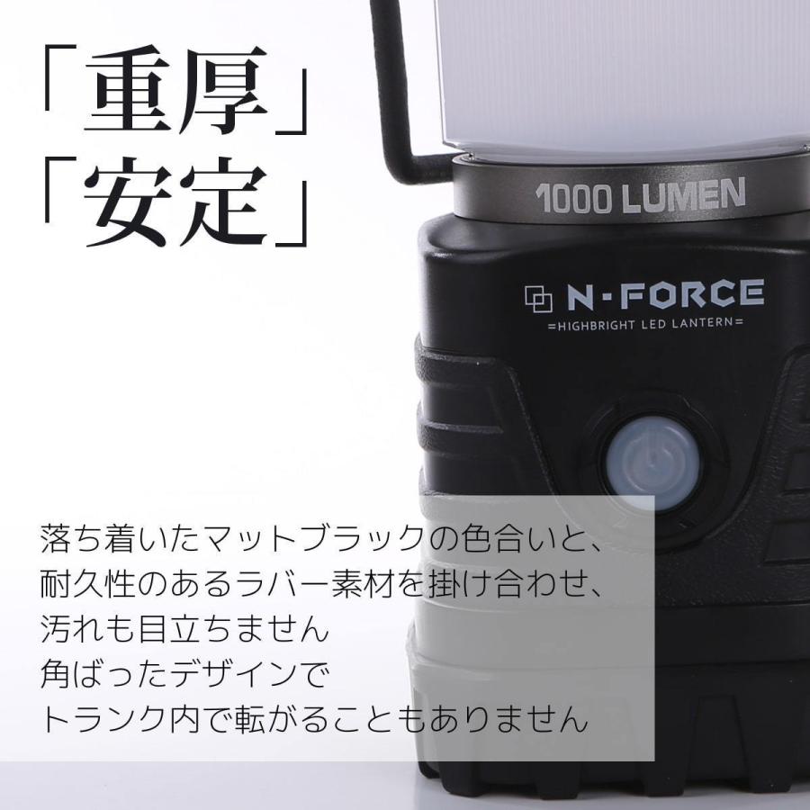 LEDランタン 充電式 最大1000ルーメン ランタン 連続点灯30時間 防災 N-FORCE（エヌフォース）RS-10 防災グッズ 停電｜moko2｜09