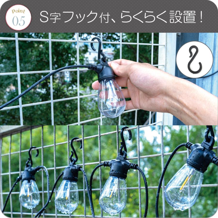 ガーデンライト ソーラーライト 屋外 防水 庭 LED ストリングライト おしゃれ ソーラー led ベランダ アンティーク  [ENTLIGHT] S2 | ブランド登録なし | 12