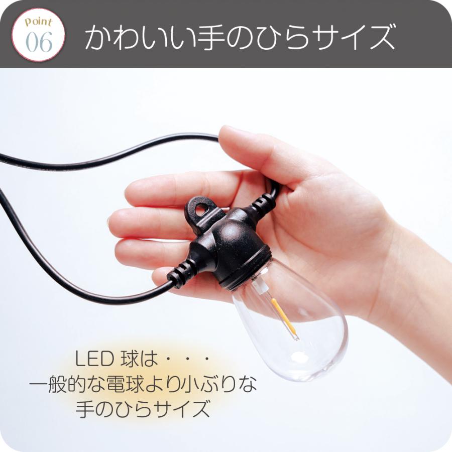 ガーデンライト ソーラーライト 屋外 防水 庭 LED ストリングライト おしゃれ ソーラー led ベランダ アンティーク  [ENTLIGHT] S2 | ブランド登録なし | 13