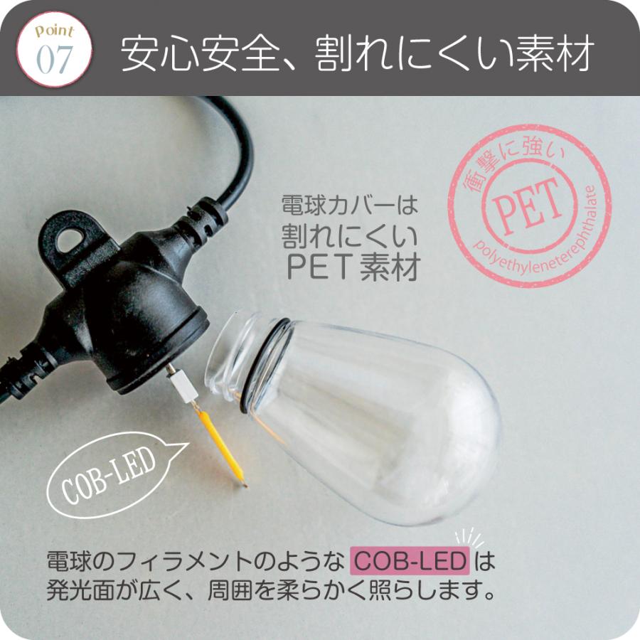 ガーデンライト ソーラーライト 屋外 防水 庭 LED ストリングライト おしゃれ ソーラー led ベランダ アンティーク  [ENTLIGHT] S2 | ブランド登録なし | 14