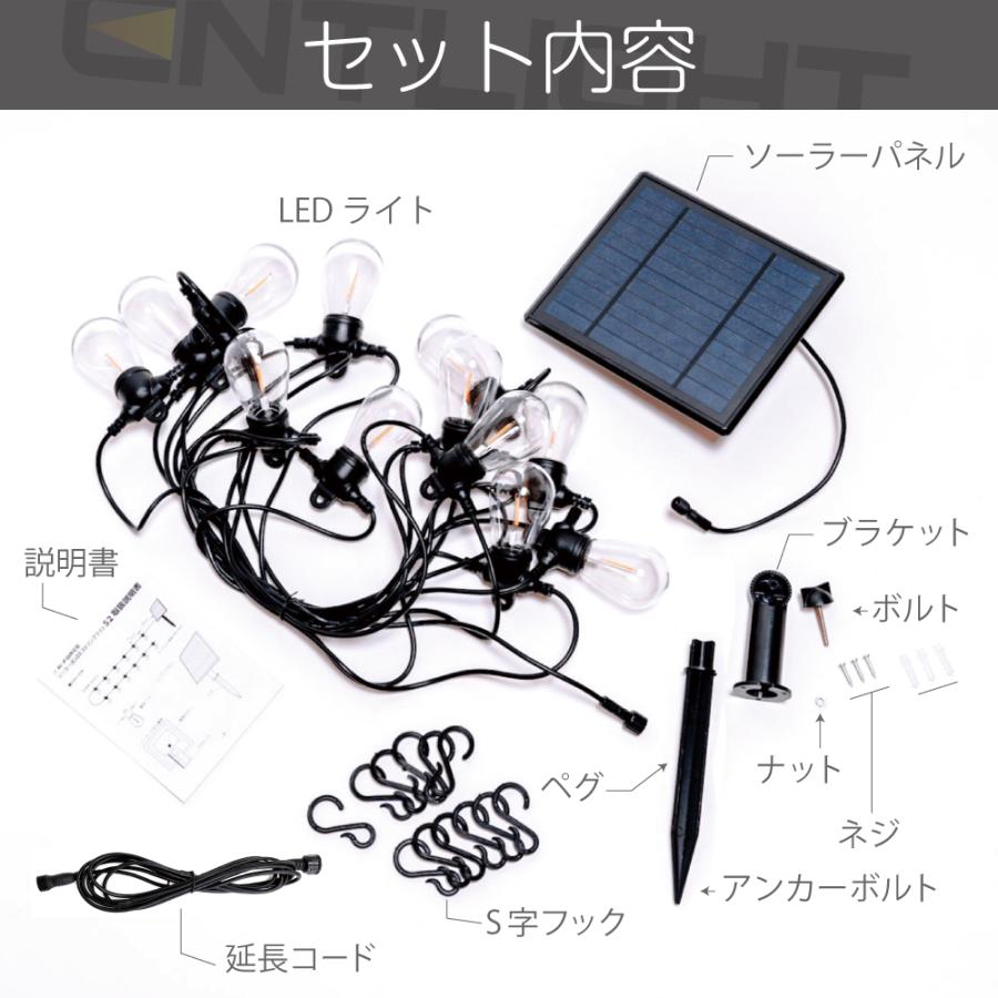 ガーデンライト ソーラーライト 屋外 防水 庭 LED ストリングライト