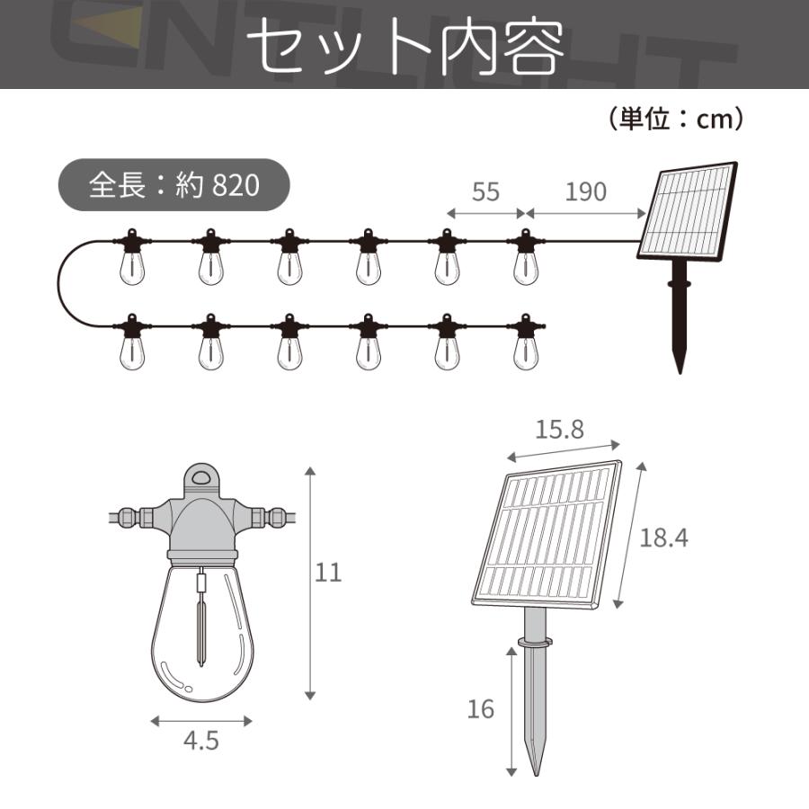 ガーデンライト ソーラーライト 屋外 防水 庭 LED ストリングライト おしゃれ ソーラー led ベランダ アンティーク  [ENTLIGHT] S2 | ブランド登録なし | 17