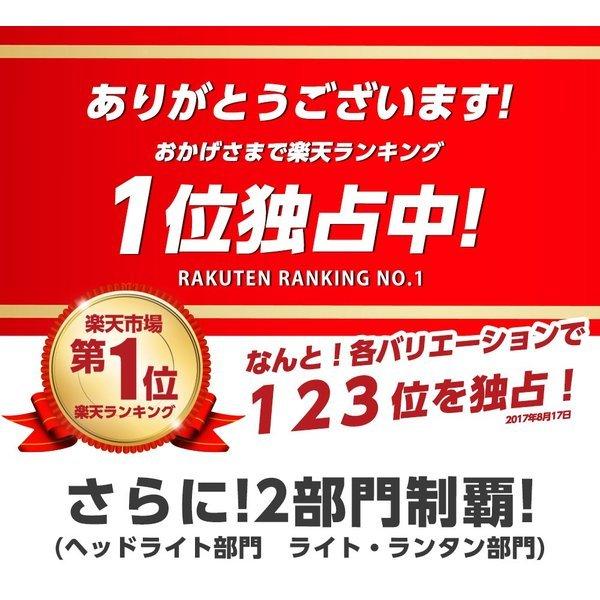 ヘッドライト LED 充電式 超強力 単3電池 1000ルーメン 釣り 防水 アウトドア キャンプ 登山 懐中電灯 停電｜moko2｜03