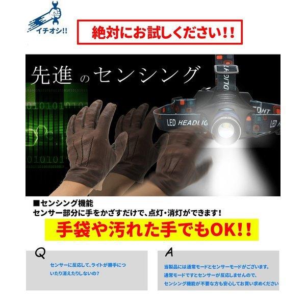 ヘッドライト LED 充電式 超強力 単3電池 1000ルーメン 釣り 防水 アウトドア キャンプ 登山 懐中電灯 停電 | N-FORCE | 06