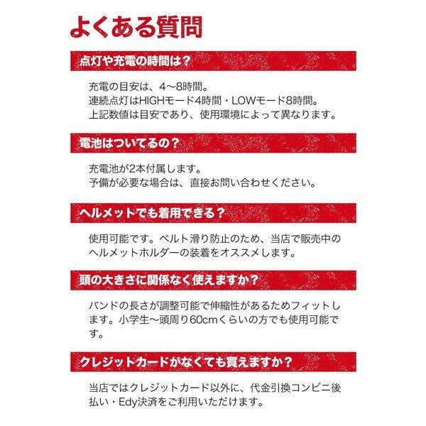 ヘッドライト 充電式 超強力 Led ヘッドランプ 釣り 登山 最強ルーメン アウトドア キャンプ 登山 Ledヘッドライト Sr01 N Force 通販 Yahoo ショッピング