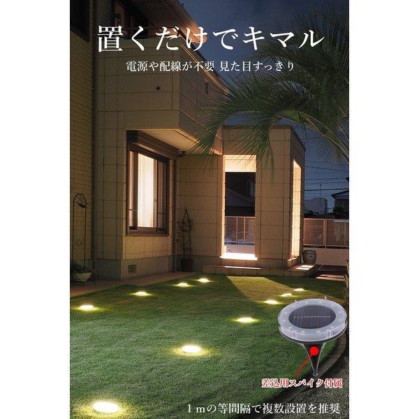 Ledガーデンライト ソーラーライト 屋外 防水 置き型 埋め込み式 センサー おしゃれ 外構 エントランス Entlight 4個セット ソーラー充電 V2 001 N Force 通販 Yahoo ショッピング