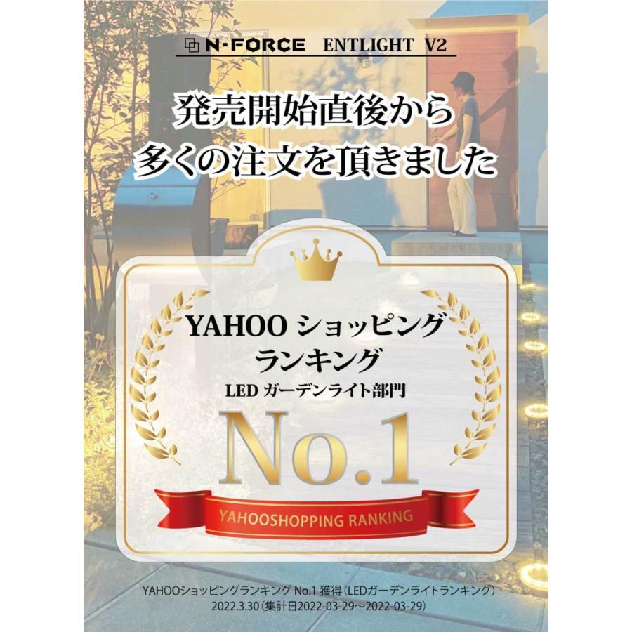 ガーデンライト ソーラーライト 屋外 防水 庭 LED おしゃれ センサーライト  [ENTLIGHT] V2（8個セット）｜moko2｜04