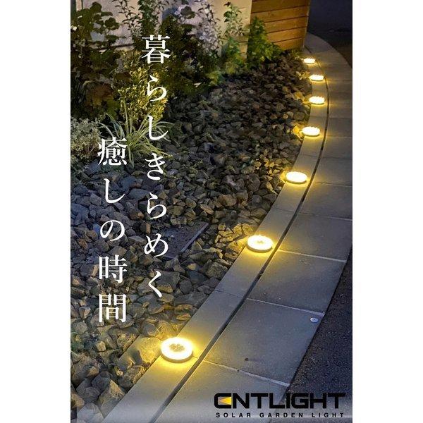 ガーデンライト ソーラーライト 屋外 防水 庭 LED おしゃれ センサーライト  [ENTLIGHT] V2（8個セット）｜moko2｜05