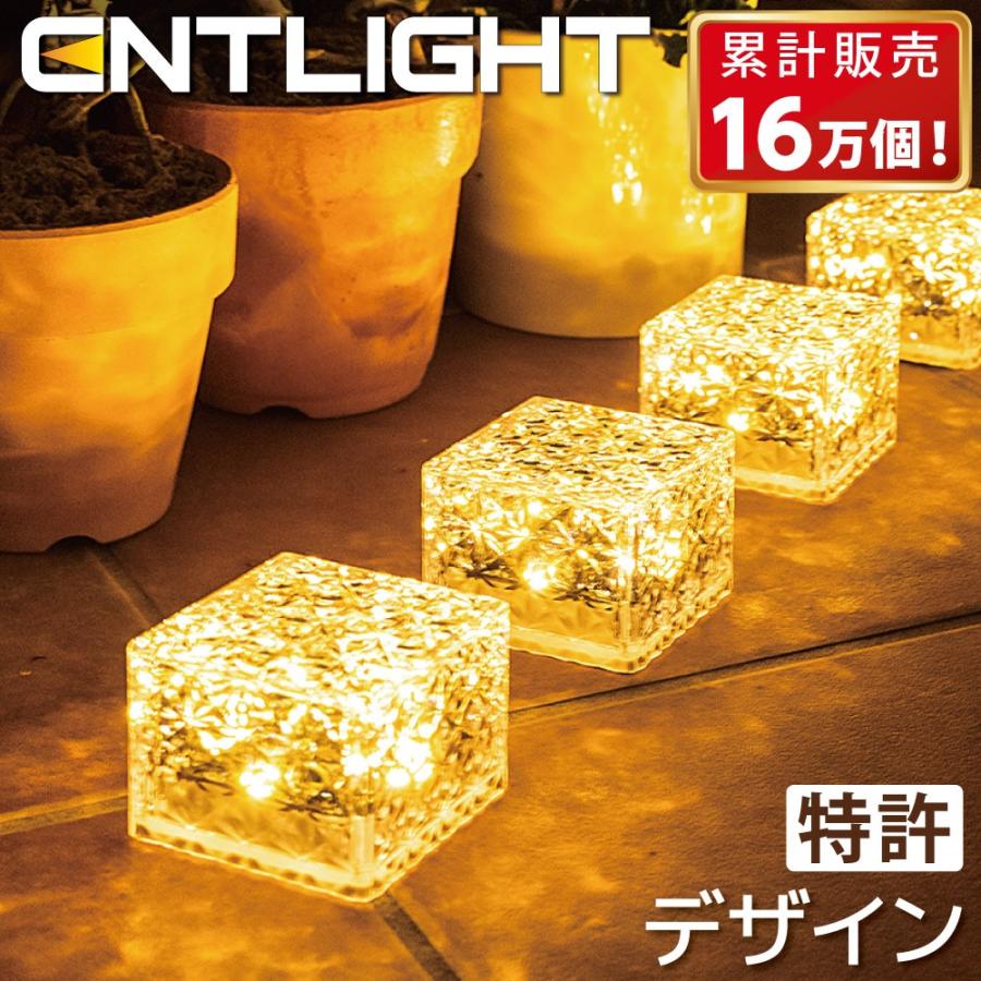 ソーラーライト 屋外 ガーデンライト 防水 LED おしゃれ 庭 ライトアップ [ENTLIGHT] V4 V5（4個セット） の商品画像