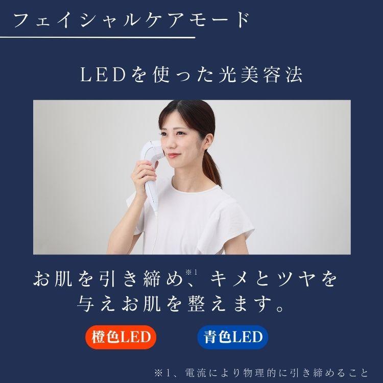 LED itch Tri-Pro レディッチ プロ ホワイト : MOKOMOKO青山 - 通販