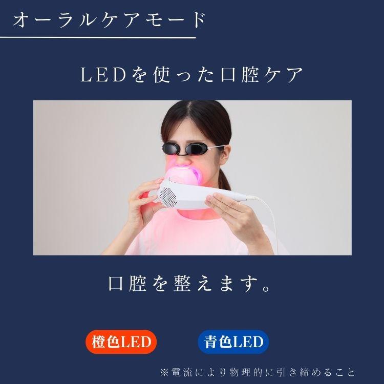 LED itch Tri-Pro レディッチ プロ ホワイト : MOKOMOKO青山 - 通販