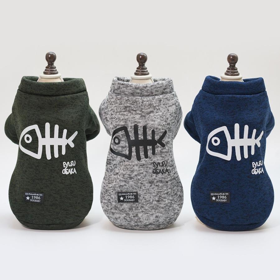 フィッシュトレーナーgleen Dogbaby ブランド 可愛い 人気 Tシャツ 女の子 コート かわいい 流行 トレーナー 冬服 男の子 Db24 011 犬の洋服ならドッグウエア通販moko 通販 Yahoo ショッピング