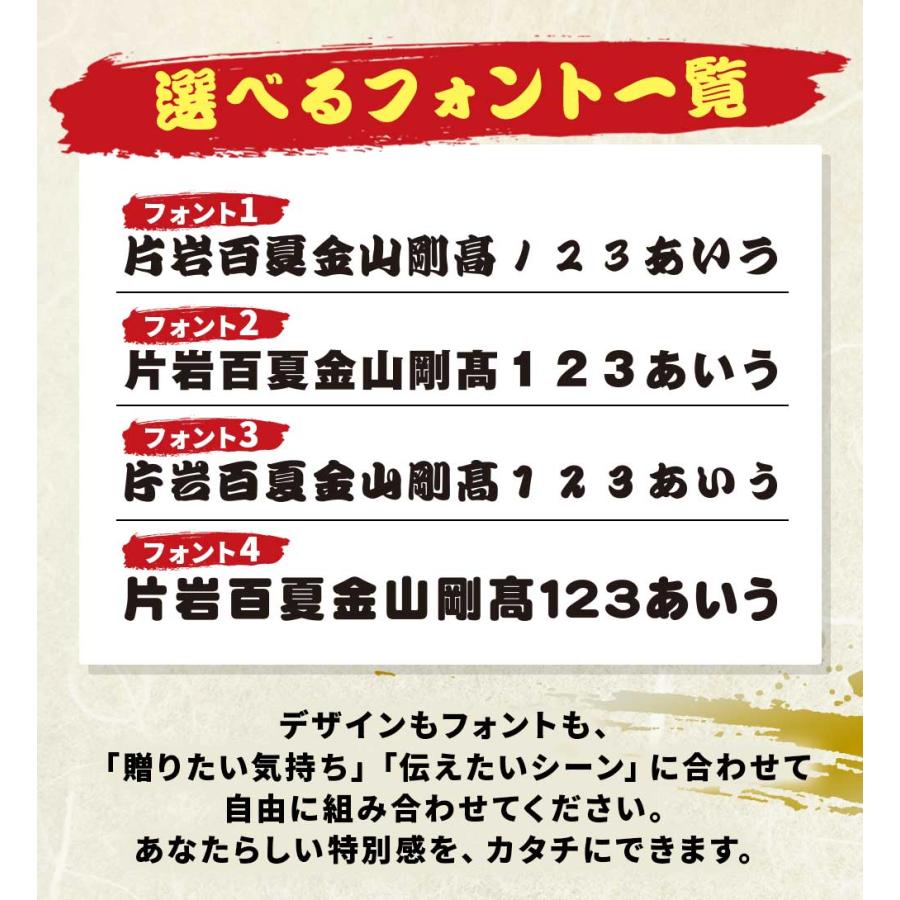 全面名入れタオル お祝いタオル 名前入り 1枚から オリジナルタオル
