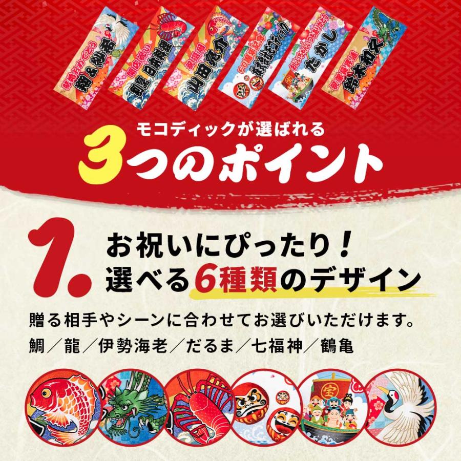 全面名入れタオル お祝いタオル 名前入り 1枚から オリジナルタオル