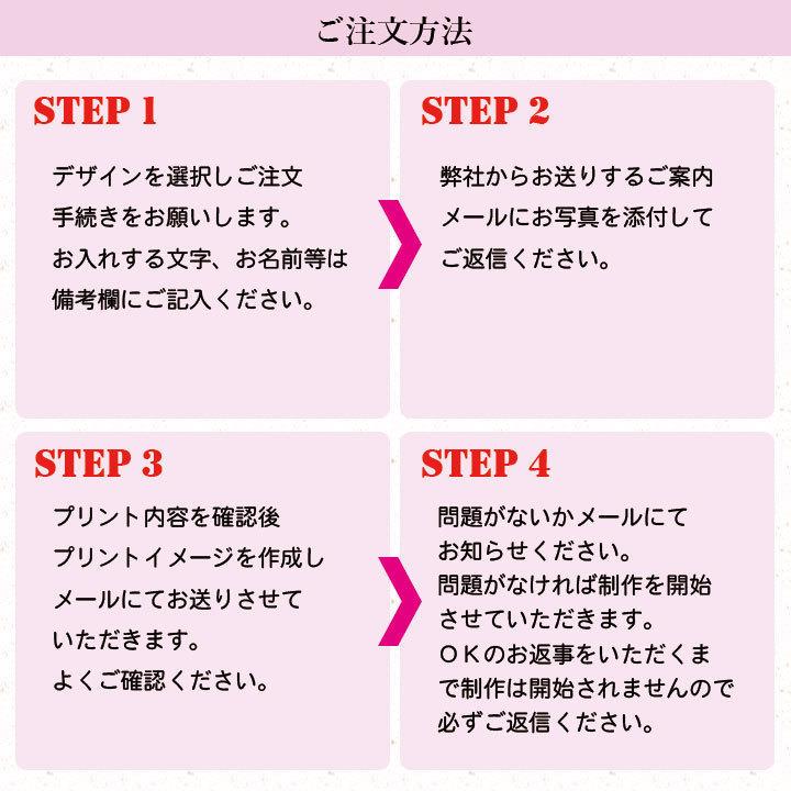 オリジナル記念タオル 作成 写真入り 名入れ ２０枚〜４９枚ご注文専用  部活 スポーツ 優勝記念 出場記念 卒団 フェイスタオル ギフト |  | 02