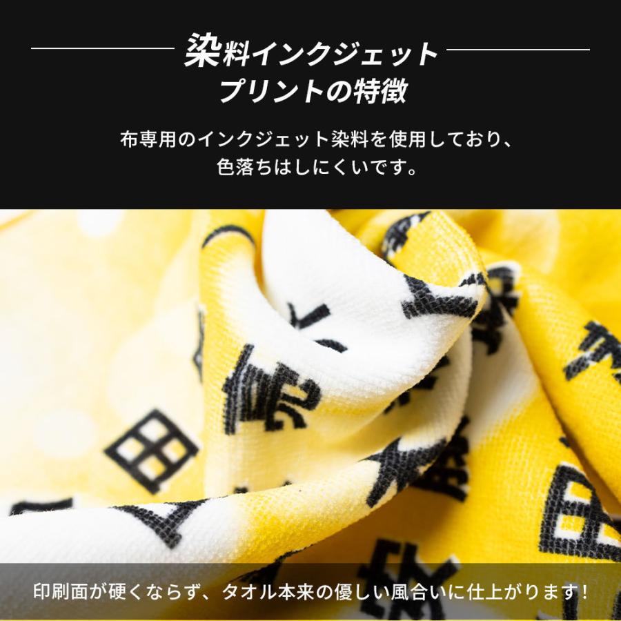 今治産オリジナル記念タオル 作成 写真入り 名入れ 50枚〜99枚 部活