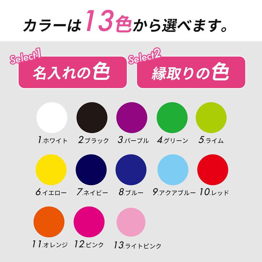 TOKYO DOME メンバー名入り 箱推しスポーツタオル 商品詳細ページ | 櫻坂46 OFFICIAL GOODS STORE | 【通常配送