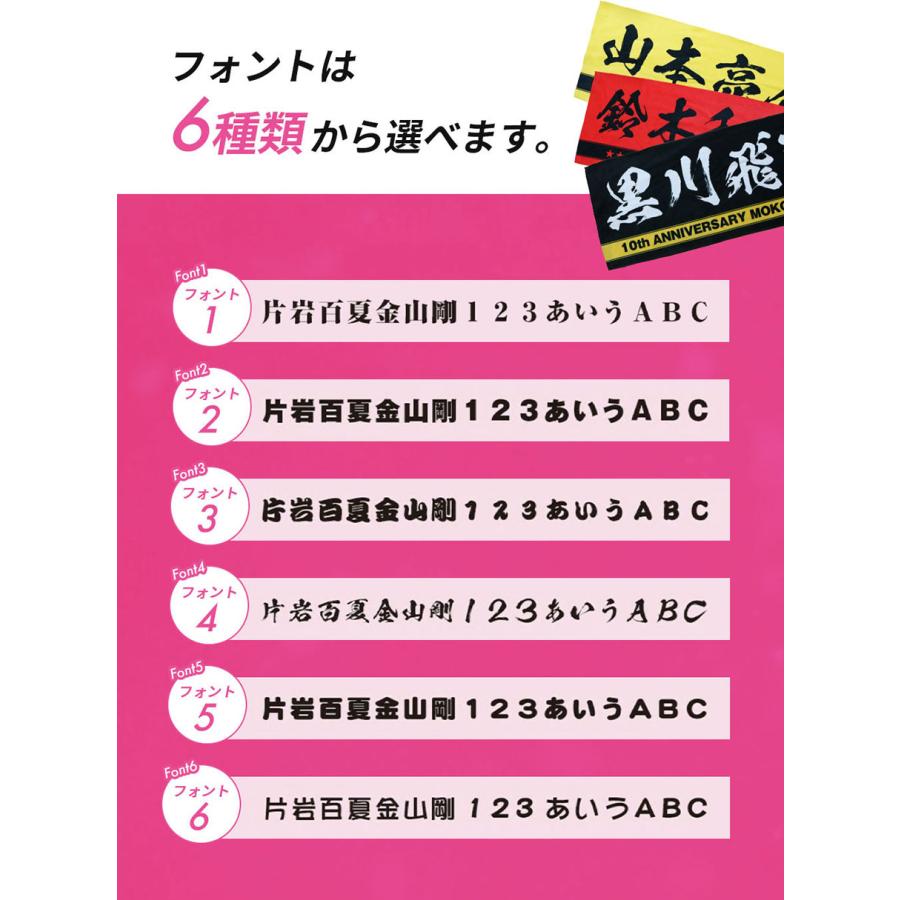 メンバー名入箱推しスポーツタオル 櫻坂46 東京ドーム メンバー名入り箱推しスポーツタオル - メルカリ