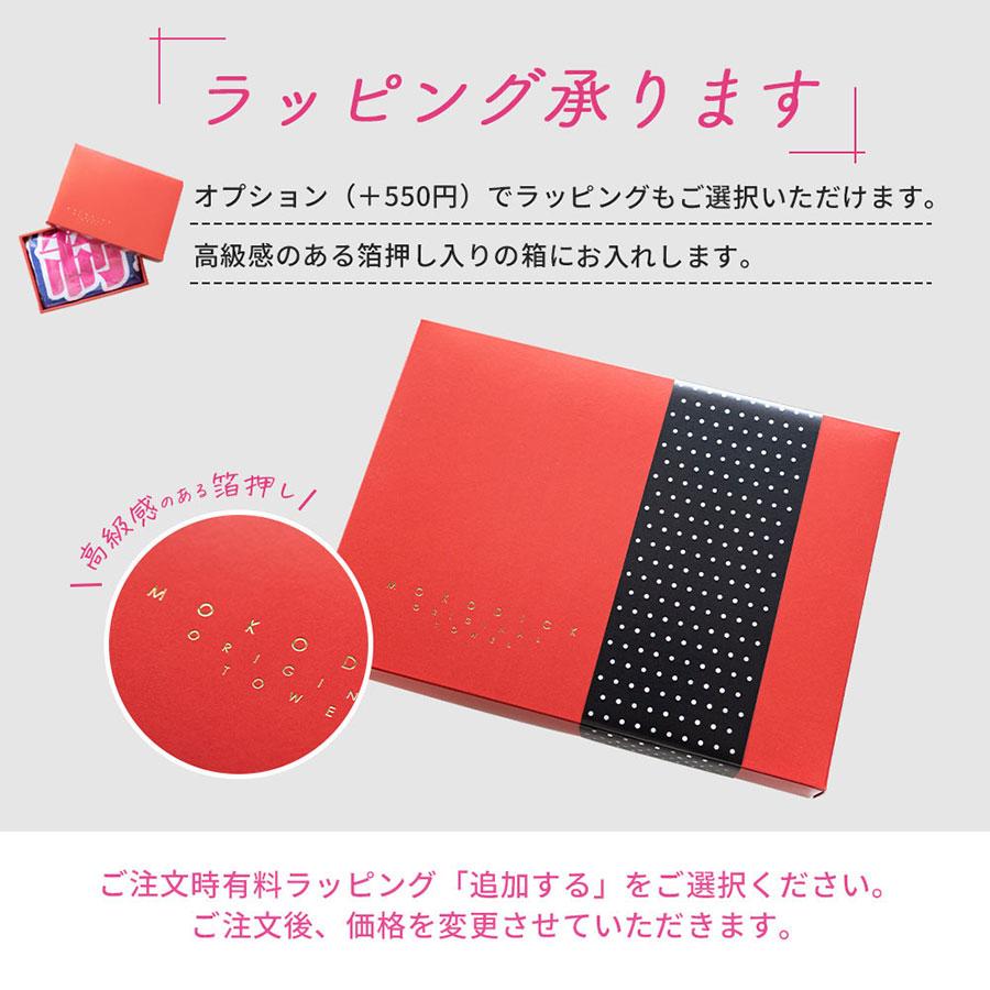 HANA タオル 黒 赤ロゴ メンバー名入り HANA タオル 黒 赤ロゴ メンバー名入り HANA タオル 黒 赤ロゴ