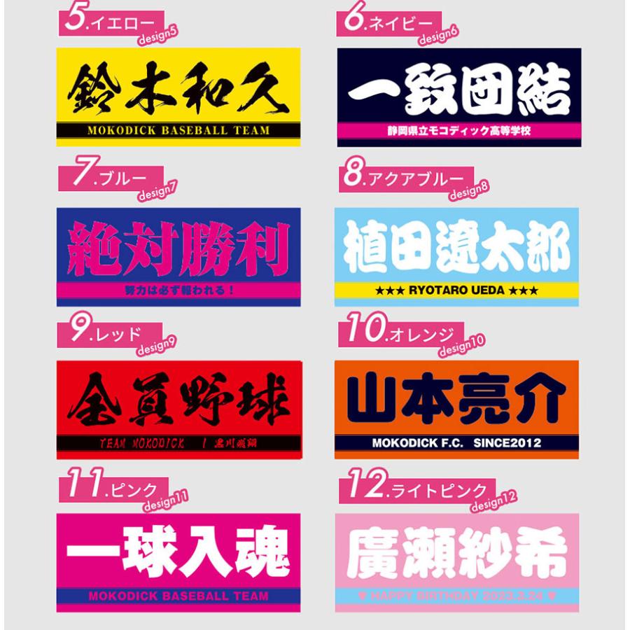 メンバー名入箱推しスポーツタオル メンバー名入り箱推しスポーツタオル : 欅坂46 | HMV&BOOKS