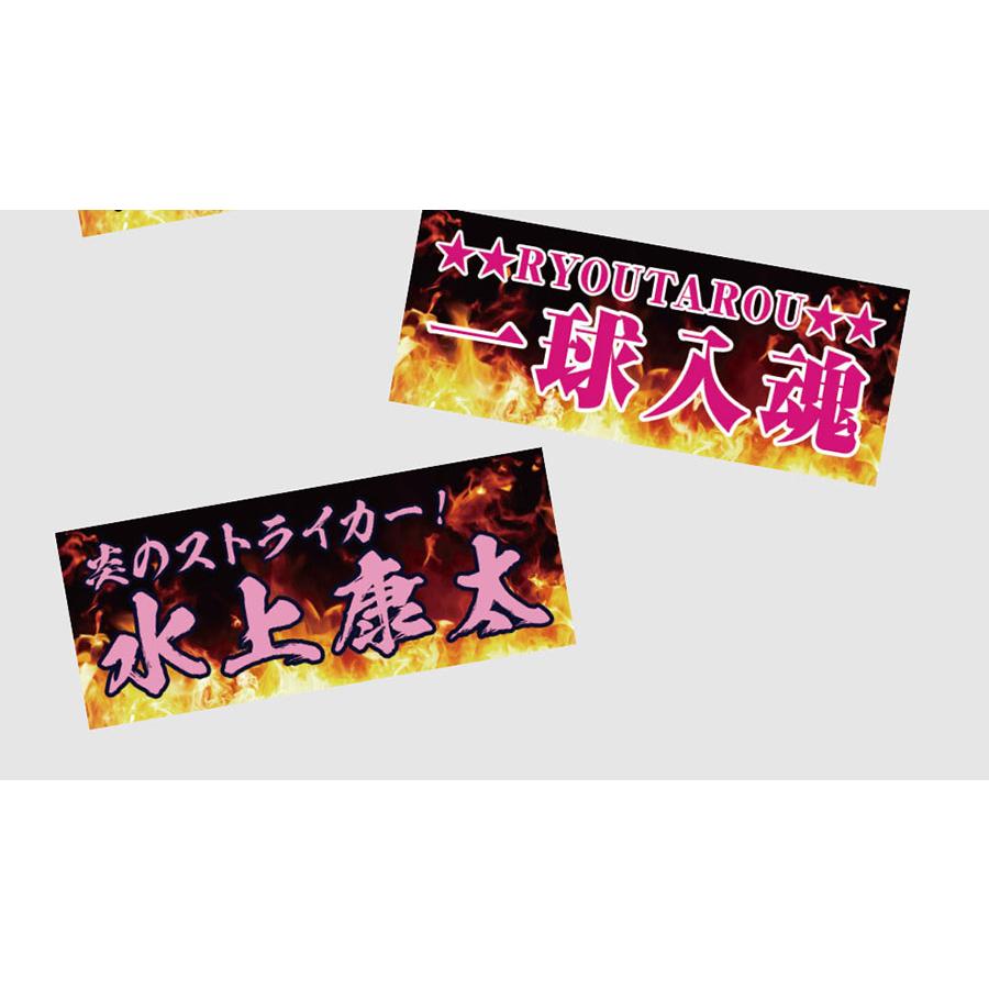 送料無料 直筆サイン入り R-RATED RYUZO ANARCHY タオル 乃木坂46 齋藤飛鳥 齋藤飛鳥には手を出すな 直筆サイン入りタオル 乃木