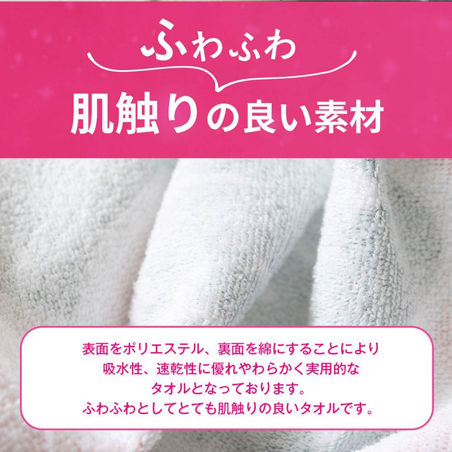 全面名入れタオル 推しタオル 名前入り １枚から  桜デザイン入り ライブ コンサート スポーツ観戦 サッカー 野球 イベント 応援 オリジナルタオル |  | 05