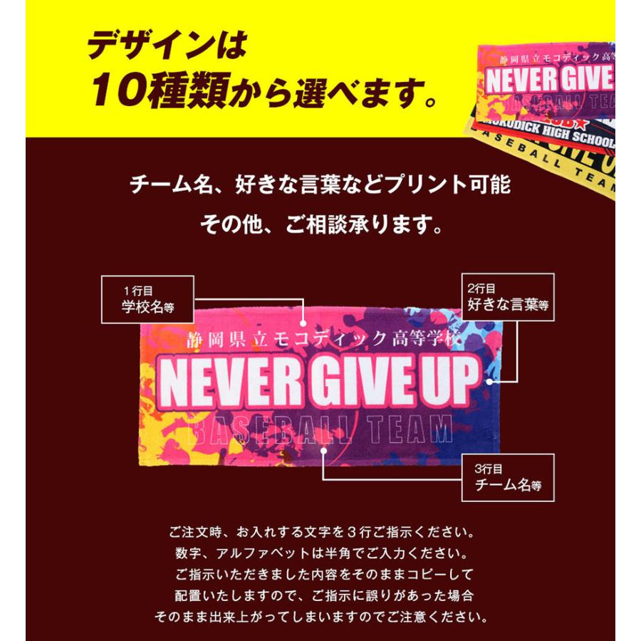 オリジナルタオル 作成 オーダータオル 名入れ 10枚〜19枚  部活 スポーツ サークル イベント 応援 フェイスタオル フルカラープリント |  | 10