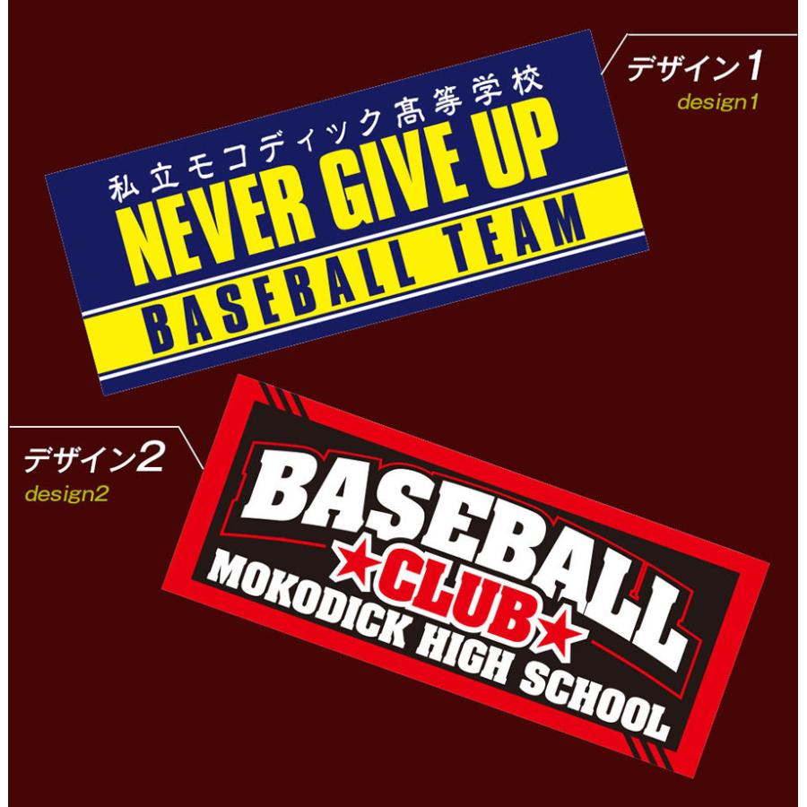 オリジナルタオル 作成 オーダータオル 名入れ 10枚〜19枚  部活 スポーツ サークル イベント 応援 フェイスタオル フルカラープリント |  | 11