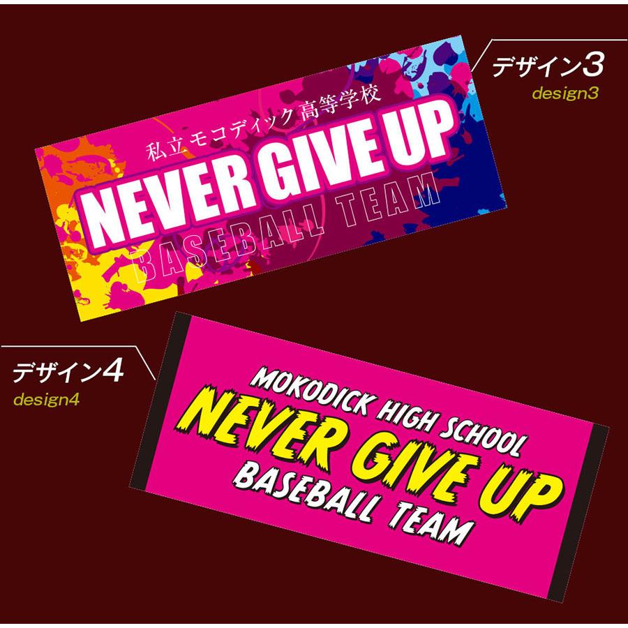 オリジナルタオル 作成 オーダータオル 名入れ 10枚〜19枚  部活 スポーツ サークル イベント 応援 フェイスタオル フルカラープリント |  | 12