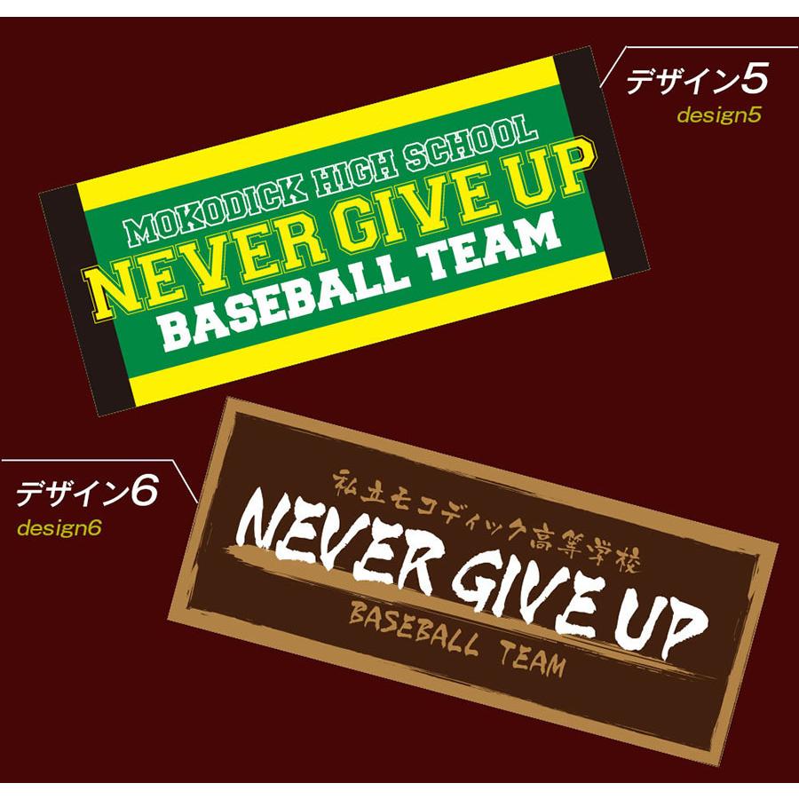 オリジナルタオル 作成 オーダータオル 名入れ 10枚〜19枚  部活 スポーツ サークル イベント 応援 フェイスタオル フルカラープリント |  | 13