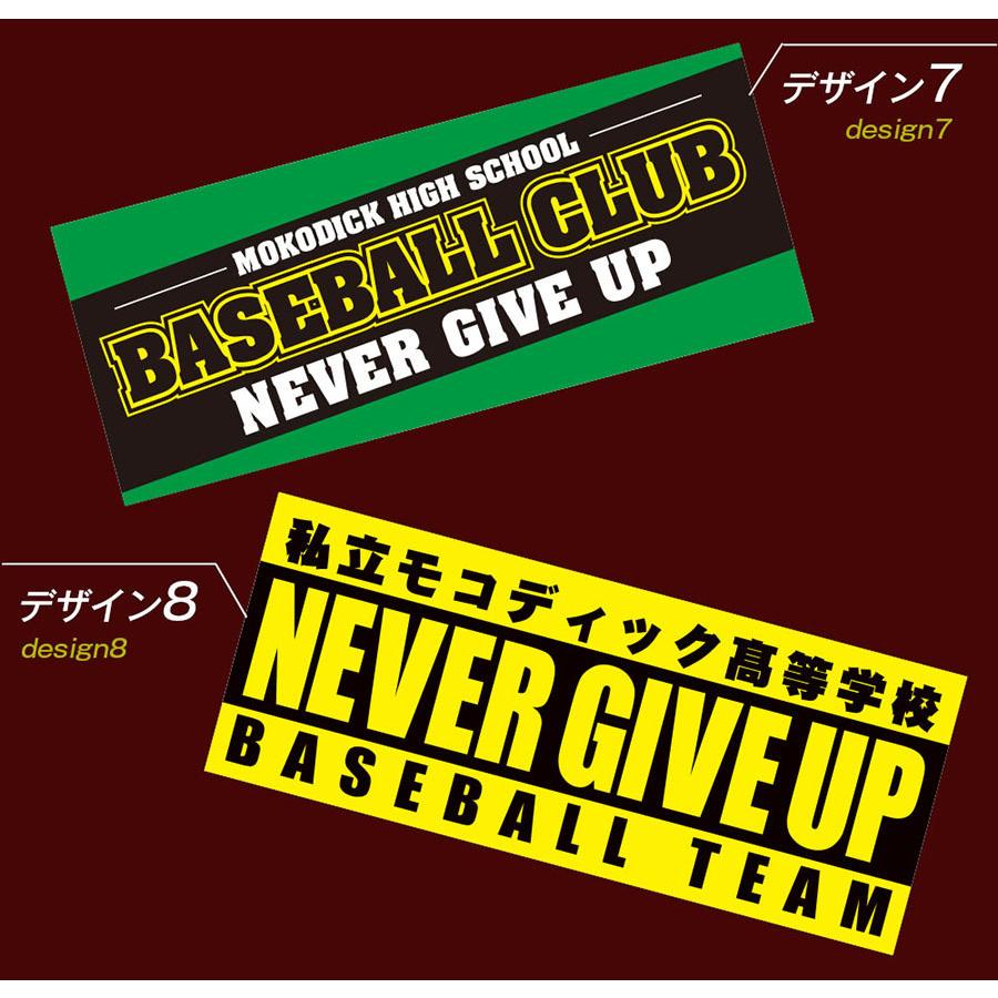 オリジナルタオル 作成 オーダータオル 名入れ 10枚〜19枚  部活 スポーツ サークル イベント 応援 フェイスタオル フルカラープリント |  | 14