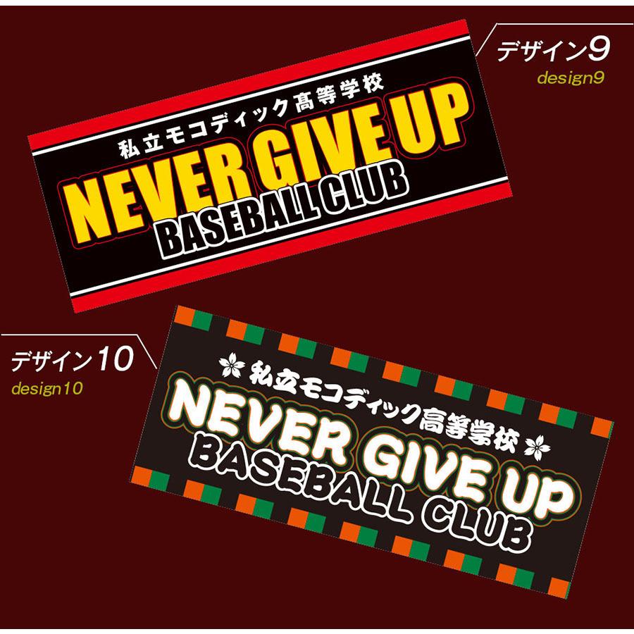オリジナルタオル 作成 オーダータオル 名入れ 10枚〜19枚  部活 スポーツ サークル イベント 応援 フェイスタオル フルカラープリント |  | 15