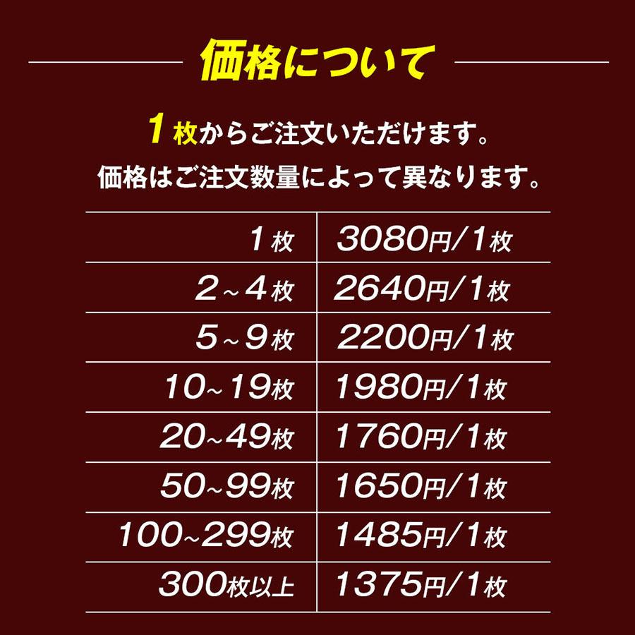 オリジナルタオル 作成 オーダータオル 名入れ 10枚〜19枚  部活 スポーツ サークル イベント 応援 フェイスタオル フルカラープリント |  | 09