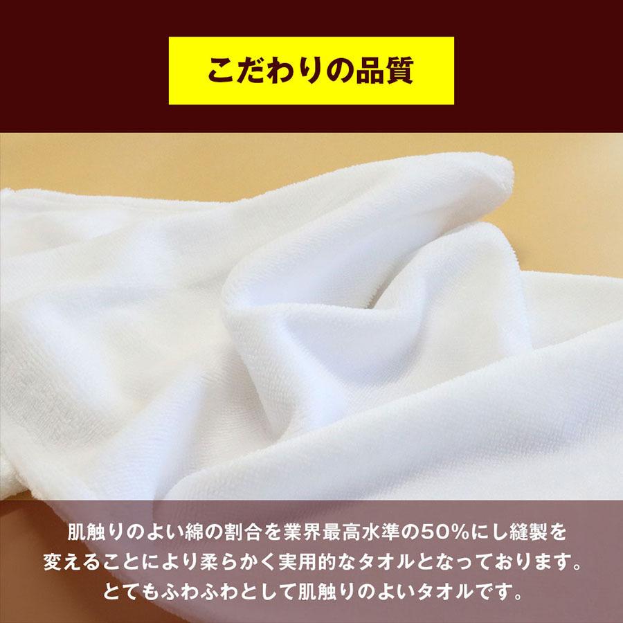 オリジナルタオル 作成 オーダータオル 名入れ ３００枚以上専用  部活 スポーツ サークル イベント 応援 フェイスタオル フルカラープリント |  | 07