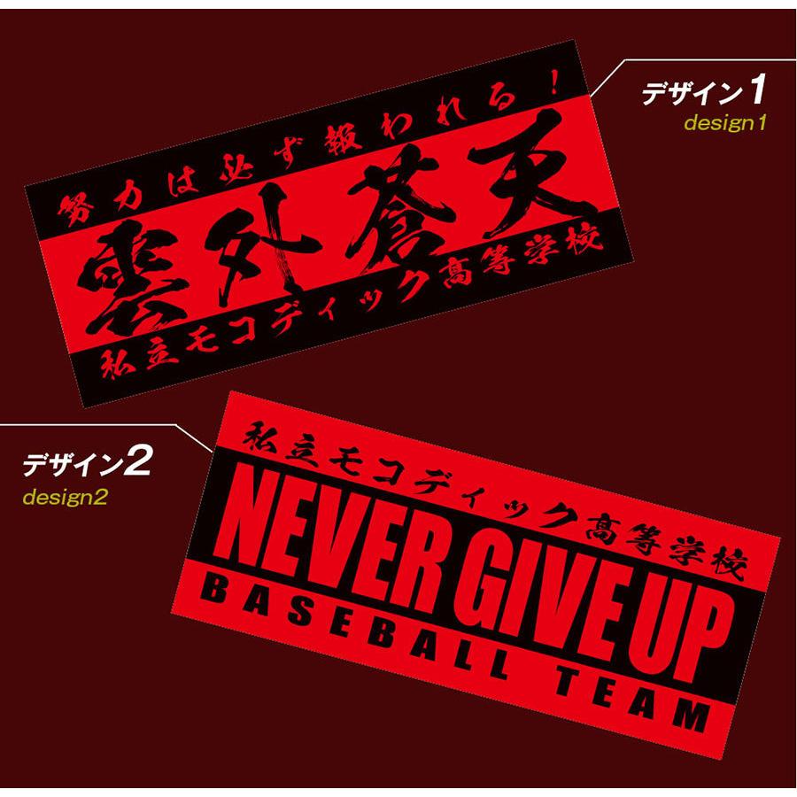 オリジナルタオル 簡単作成 オーダータオル 名入れ １０枚〜１９枚  部活 スポーツ サークル イベント 応援 フェイスタオル フルカラープリント |  | 10