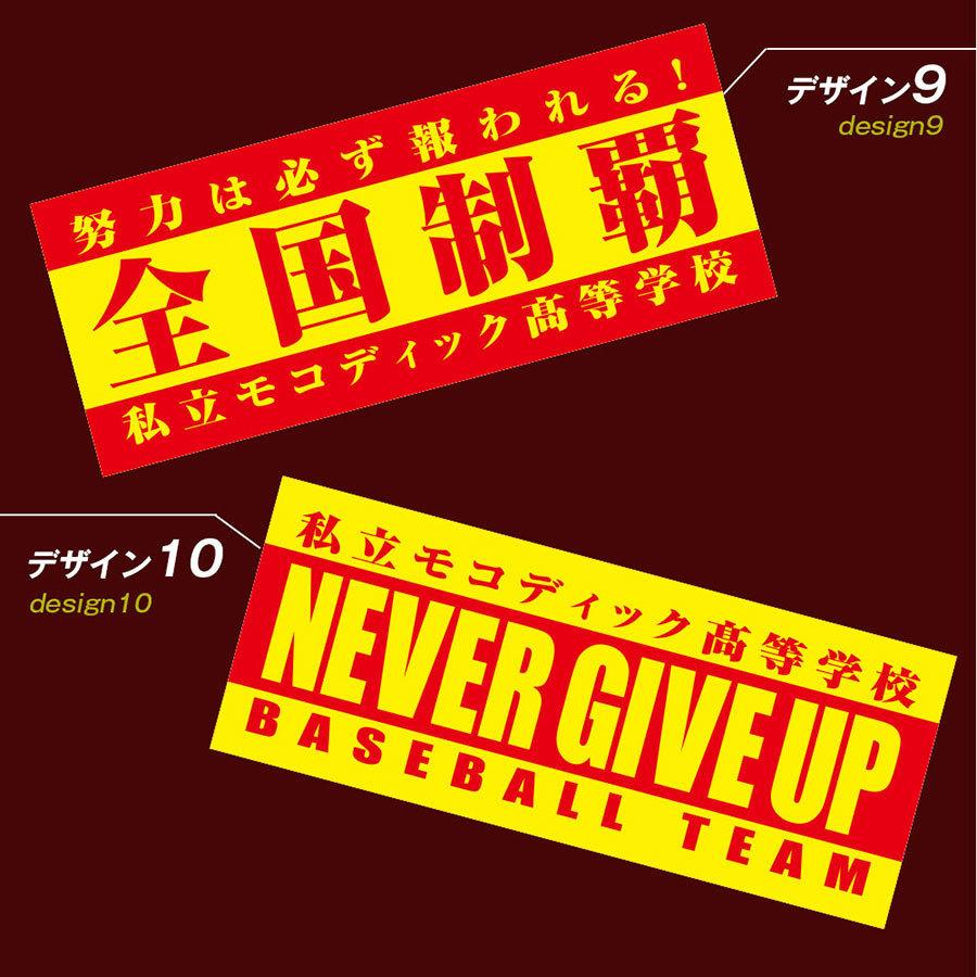 オリジナルタオル 簡単作成 オーダータオル 名入れ １０枚〜１９枚  部活 スポーツ サークル イベント 応援 フェイスタオル フルカラープリント |  | 14