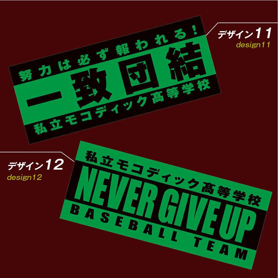 オリジナルタオル 簡単作成 オーダータオル 名入れ １０枚〜１９枚  部活 スポーツ サークル イベント 応援 フェイスタオル フルカラープリント |  | 15