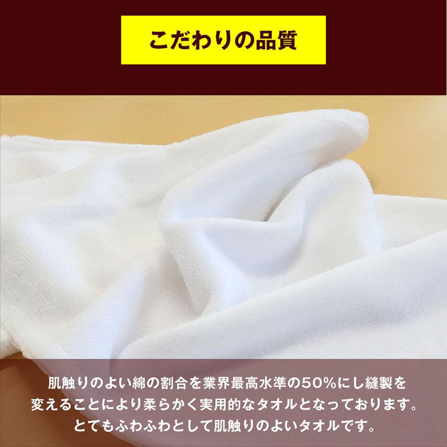 オリジナルタオル 簡単作成 オーダータオル 名入れ １０枚〜１９枚  部活 スポーツ サークル イベント 応援 フェイスタオル フルカラープリント |  | 07