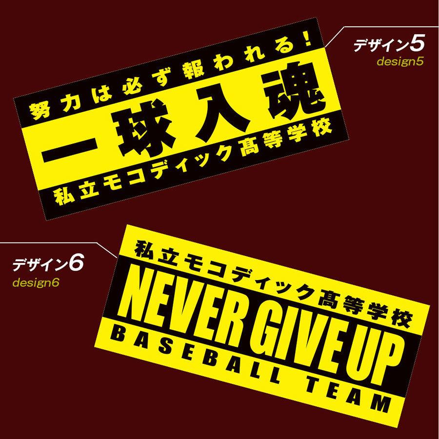 オリジナルタオル 簡単作成 オーダータオル 名入れ １枚から  部活 スポーツ サークル イベント 応援 フェイスタオル フルカラープリント |  | 12