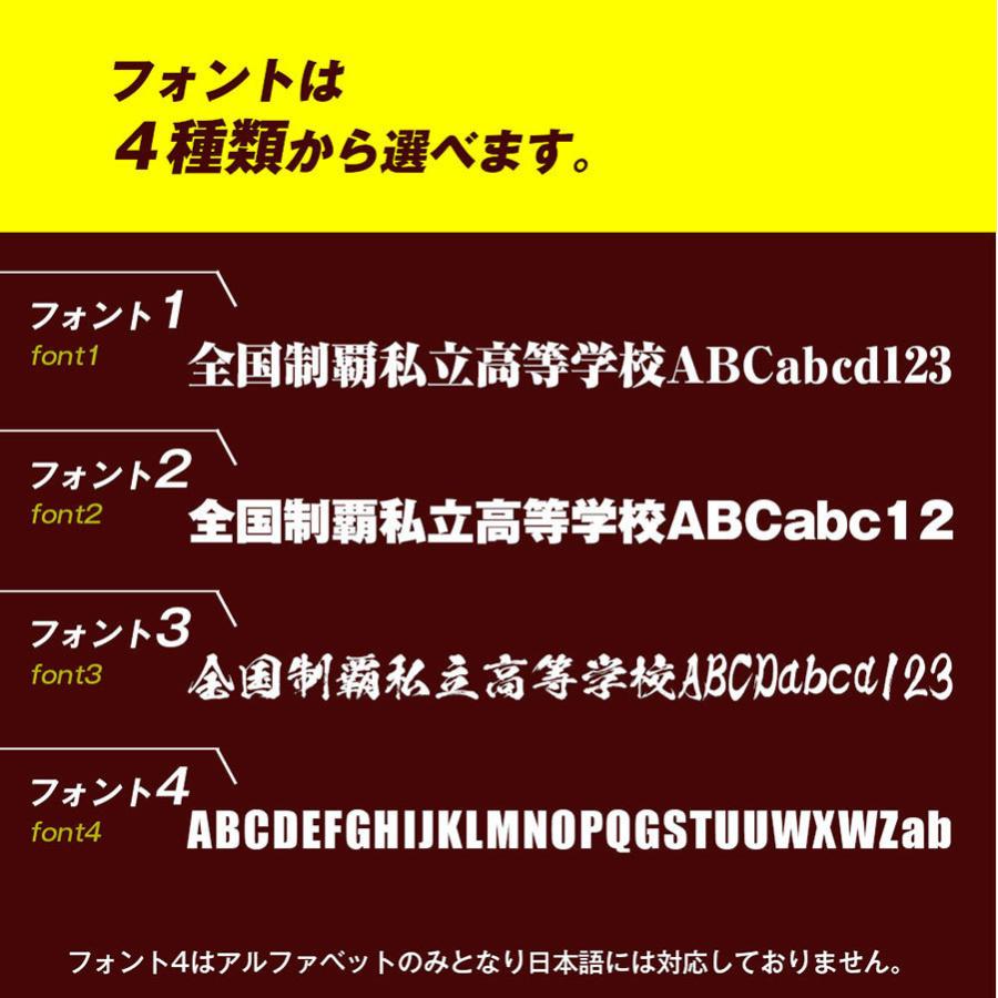 オリジナルタオル 簡単作成 オーダータオル 名入れ １枚から  部活 スポーツ サークル イベント 応援 フェイスタオル フルカラープリント |  | 16