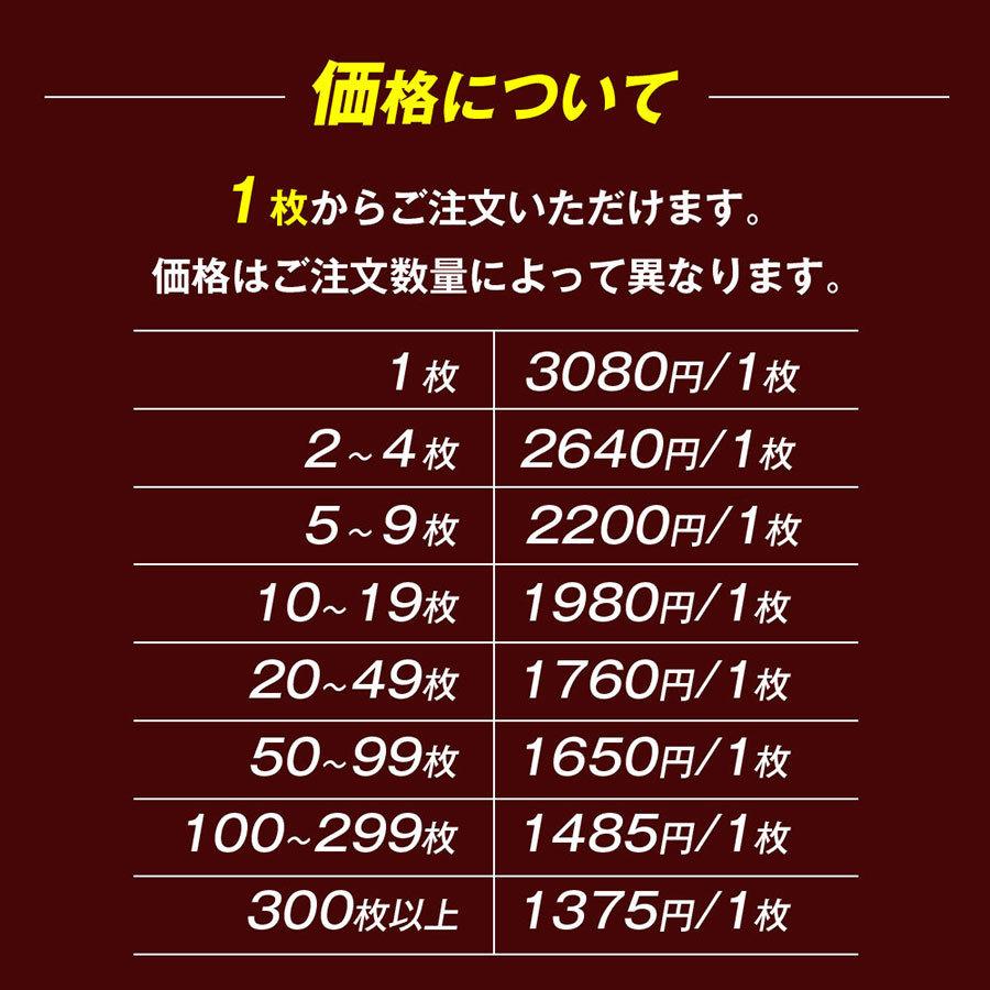 オリジナルタオル 簡単作成 オーダータオル 名入れ １枚から  部活 スポーツ サークル イベント 応援 フェイスタオル フルカラープリント |  | 17