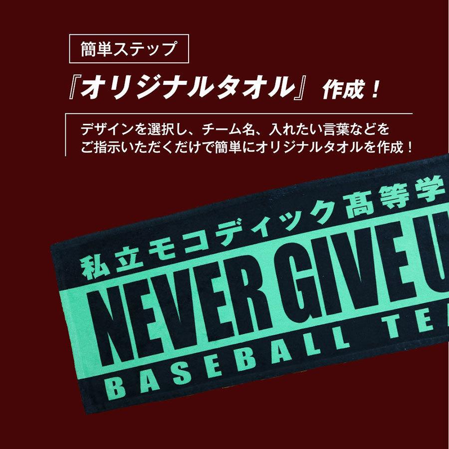 オリジナルタオル 簡単作成 オーダータオル 名入れ １枚から  部活 スポーツ サークル イベント 応援 フェイスタオル フルカラープリント |  | 05