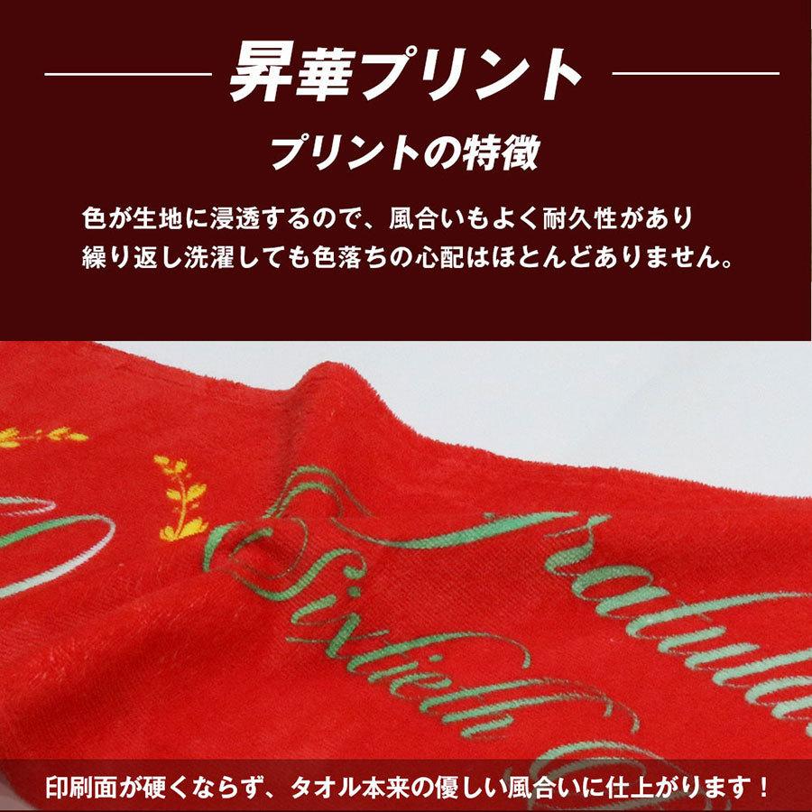 オリジナルタオル 簡単作成 オーダータオル 名入れ ３００枚以上専用  部活 スポーツ サークル イベント 応援 フェイスタオル フルカラープリント |  | 08