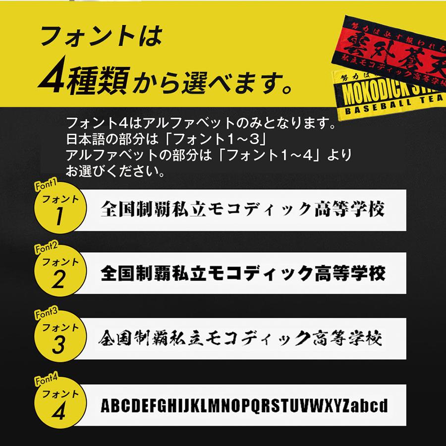 今治産オリジナルタオル 簡単作成 オーダータオル チームタオル 名入れ 名前入り １０枚〜１９枚  部活 スポーツ　サークル イベント 応援 フェイスタオル |  | 11