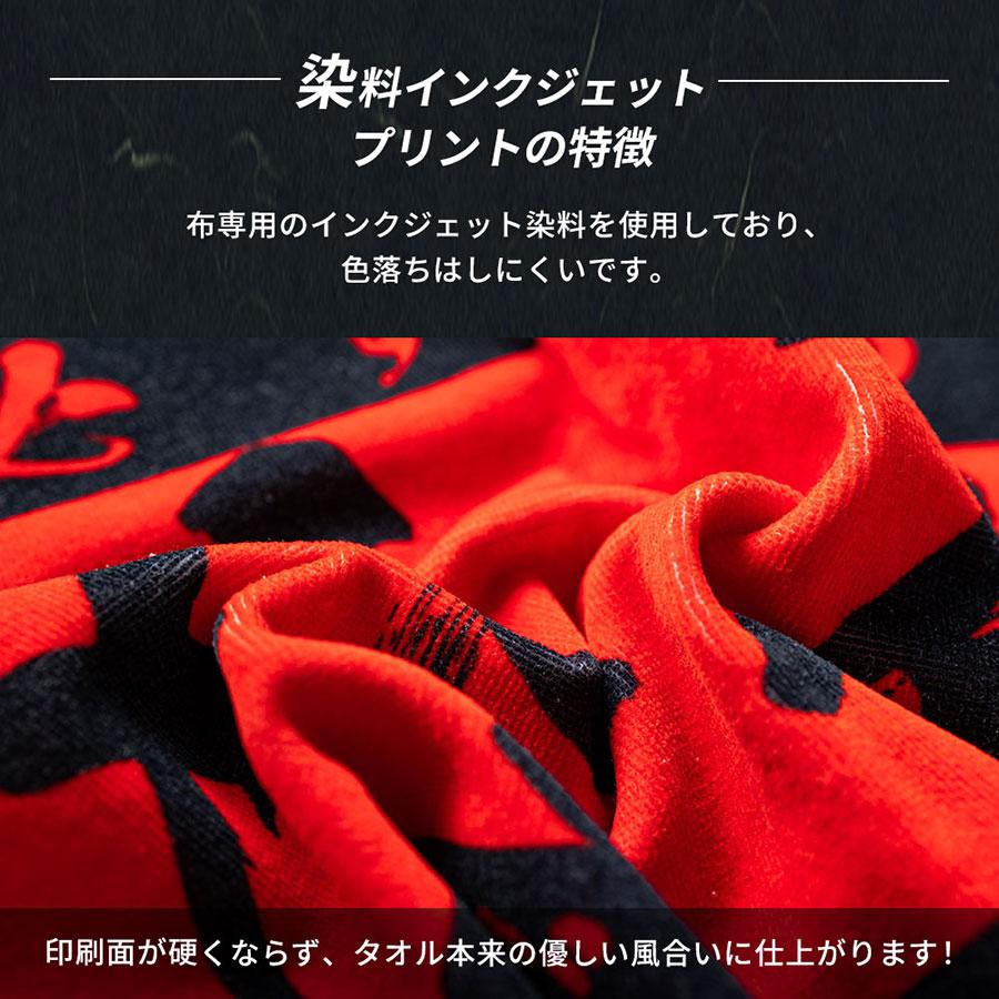 今治産オリジナルタオル 簡単作成 オーダータオル チームタオル 名入れ 名前入り ５０枚〜９９枚  部活 スポーツ　サークル イベント 応援 フェイスタオル |  | 08