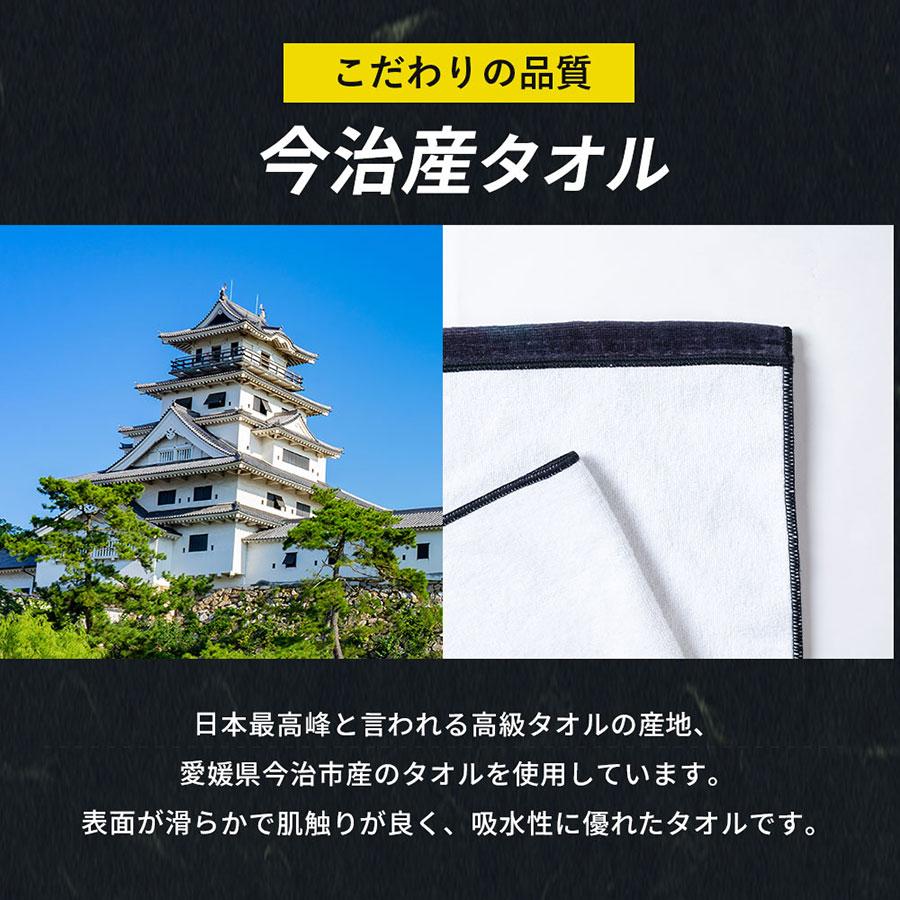 今治産オリジナルタオル 簡単作成 オーダータオル チームタオル 名入れ 名前入り ５枚〜９枚  部活 スポーツ　サークル イベント 応援 フェイスタオル |  | 07