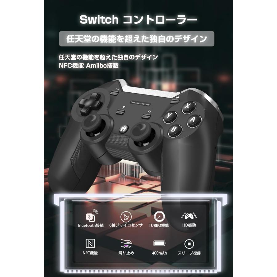 Switch コントローラー [2023新型版] スイッチ コントローラー NFC機能 400mAh大容量 プロコン switch 15H 超