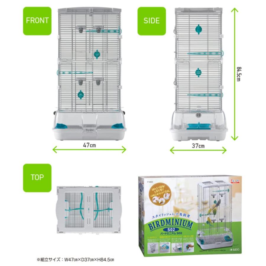 《送料込》 スドー 鳥かご バードミニアムS02 2ｋｇ 【G1794363949】(9963円)