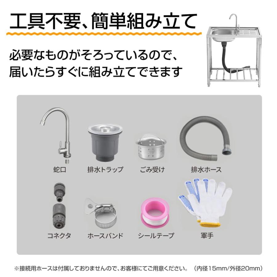 ウェブストアは サンカ おそとキッチン 蛇口付き流し台 幅80cm 錆びにくいステンレス製 水が飛散しにくく静音設計の深型シンク 便利な棚付き 屋外 流し台 アウト