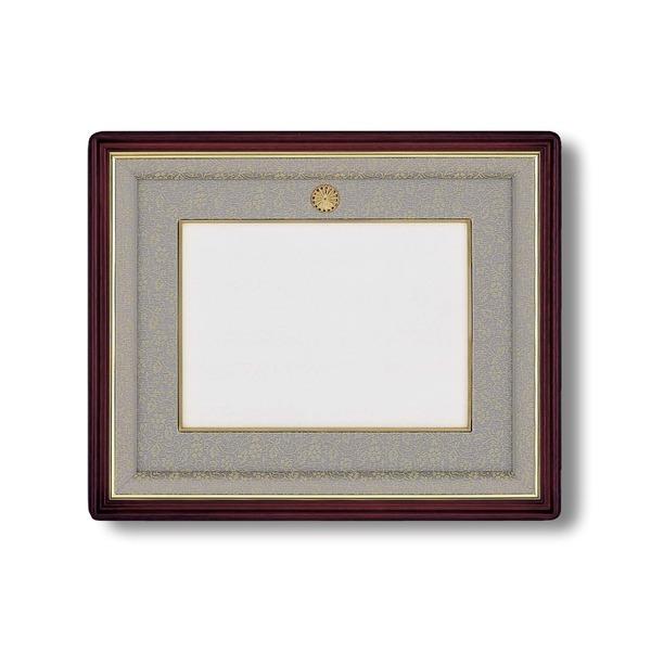 大注目 おすすめ日本製 叙勲額 フレーム 位記サイズ 297 9mm グレードンス 化粧箱 黄袋入り 位記額お中元にも Ds もこ家 通販 Yahoo ショッピング 即納 最大半額 Www Diocesekabgayi Org